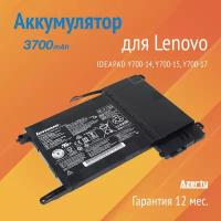 Аккумулятор L14S4P22 для Lenovo IdeaPad Y700-14 / Y700-15 / Y700-17 (L14L4P23, L14M4P23)