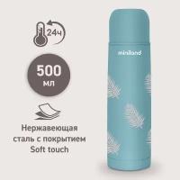 Термос для жидкостей Miniland Terra Thermos 500 мл,бирюзовый/пальмы 89436