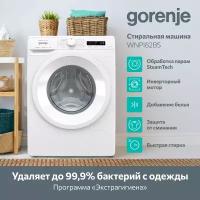 Стиральная машина Gorenje WNPI82BS