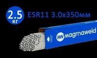 Электрод сварочный Magmaweld ESR 11 3.00*350мм 2.5кг аналог OK 46