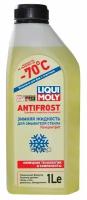 Жидкость Омывателя Незамерзающая -70C Liqui Moly Antifrost Scheiben-Frostschutz Концентрат 1 Л 35070 LIQUI MOLY арт. 35070