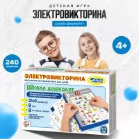 Игра настольная Десятое королевство Электровикторина для детей Школа дошколят