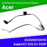 Шлейф матрицы dc02001oh10 для ноутбука Acer Aspire E1-510, E1-510P, E1-530, E1-530G, E1-532