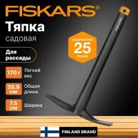 Тяпка садовая посадочная для огорода рыхлитель почвы Solid FISKARS (1001601)