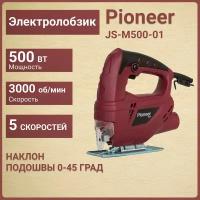 Лобзик электрический ручной Pioneer JS-M500-01 / электролобзик / сетевой