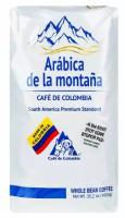 Кофе в зернах Arabica de la montana " Горная Арабика" 454 гр