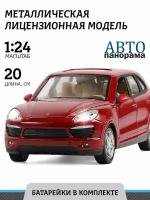 Машинка металл. 1:24 Porsche Cayenne S, бордовый, свободный ход колес, откр. двери, капот и багажник