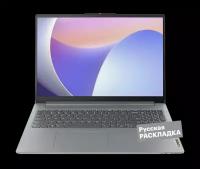 Lenovo Ноутбук Lenovo IdeaPad Slim 3 i5 8+512GB 15.6" WIN Серый