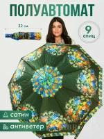 Зонт Rainbrella, полуавтомат, 3 сложения, купол 105 см., 9 спиц, система «антиветер», чехол в комплекте, для женщин