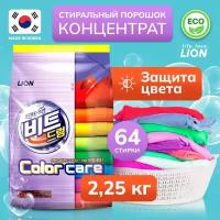 Lion Стиральный порошок "Beat Drum Color" для авт. стирки цветного белья, мягкая упаковка,2,25 кг