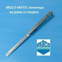 Maco ММ 320-400 мм Ножницы на раму и створку