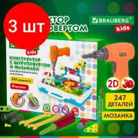 Конструктор с шуруповертом развивающий 247 дет BRAUBERG KIDS 665204 (1)