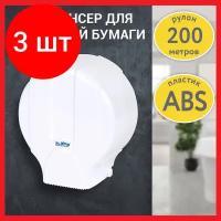 Диспенсер для туалетной бумаги Laima Professional LSA Система T2 малый белый 607992 (1)