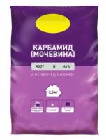 Сухая масса с питательными свойствами "Карбамид минеральный" (2,5 кг) для улучшения качества почвы и увеличения массы урожая, подходит всем растениям в любых почвах