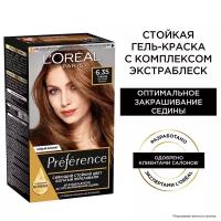 L'Oreal Preference Стойкая краска для волос, оттенок 6.35, Гавана, 174 мл