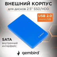 Внешний корпус 2.5" Gembird EE2-U2S-40P-B