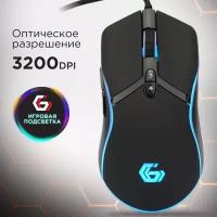 Мышь игровая Gembird MG-810, USB, 3200 DPI, 6кн, подсветка, 1,8 м. кабель в тк. опл