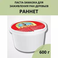 Зеленая аптека садовода Раннет паста-замазка для заживления ран деревьев 600 г