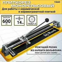 Плиткорез рычажный, L реза 600 мм In Work, 15660