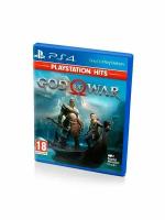 God of War PS4/PS5. Товар уцененный