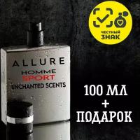 Туалетная вода ALLURE HOMME SPORT ENCHANTED SCENTSАллюр хоум спорт, 100 мл