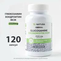 Глюкозамин Хондроитин МСМ 120 капсул 2320 мг от TU NATURA для суставов