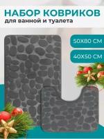 Коврик для ванной комнаты и туалета/ Набор противоскользящий ковриков "Камни" 2 шт (50х80 см), (50х40см), темно-серый