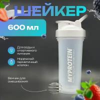 Шейкер спортивный 600 мл Белый