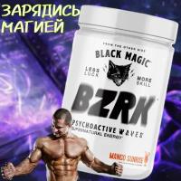 Предтренировочный комплекс BZRK Black Magic, 25 порций