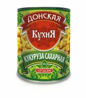 Кукуруза Донская Кухня сахарная 3кг