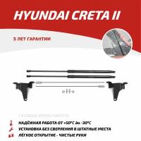 Амортизатор (упор) капота на Hyundai Creta UHYCRE021