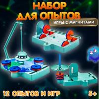 Набор для опытов Игры с магнитами от Эврики /12 опытов и игр