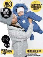 Комбинезон MaLeK BaBy