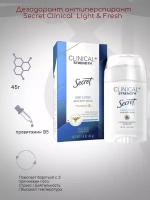 Дезодорант антиперспирант Secret Clinical Light & Fresh, 45 г