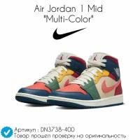 Кроссовки Nike Air Jordan 1 Mid "Multi-Color" (38 EU) Найк джордан высокие