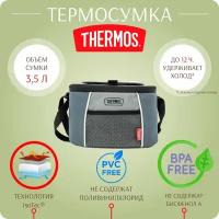 Сумка-термос тм THERMOS E5 6 Can Cooler