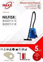 Мешок - пылесборник 5 шт. для пылесоса Nilfisk BUDDY II 12, Nilfisk BUDDY II 18