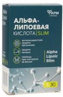 Альфа-липоевая кислота, 30 капсул по 400 мг