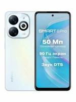 Смартфон Infinix SMART 8 PRO 8+128 WHITE белый