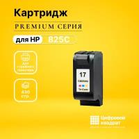 Картридж DS DeskJet 825C