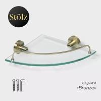 Полка для ванной угловая, стеклянная Штольц Stölz bacic, серия Bronze