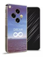 Пластиковый чехол на Oppo Find N3 / Оппо Файнд N3 "Dream бесконечность"