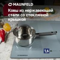 Ковш MAUNFELD LAURA МSP16S08GR из нержавеющей стали со стеклянной крышкой, 16 см, 1,6 л