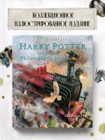 Harry Potter and the Philosopher's Stone (illustrated ed) – Hardback