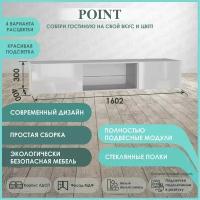 Тумба навесная НК-Мебель Point Тип-33