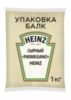 Heinz - соус Пармеджано, 1кг