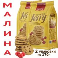 Печенье сдобное JERRY с кусочками малины (170г х 2шт)