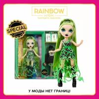 Рейнбоу Хай Кукла Fantastic Джейд 28 см зеленая с аксессуарами RAINBOW HIGH
