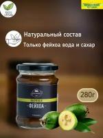 Натуральное варенье из фейхоа 280г