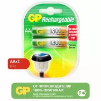 Перезаряжаемые аккумуляторы GP 130AAHC AA, емкость 1300 мАч - 2 шт. в клемшеле